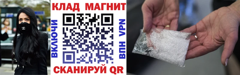 Купить МЕТАДОН  А ПВП  МАРИХУАНА  МЕФ  Кокаин  Ершов