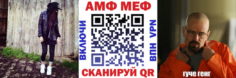 Купить закладки Ершов Амфетамин 98%