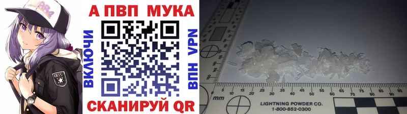 A PVP СК  Купить  Ершов 