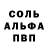 Амфетамин 97% Adam Bees