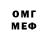 МДМА VHQ Gogo Toni
