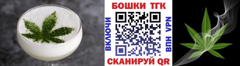 Купить где Ершов Еда ТГК конопля