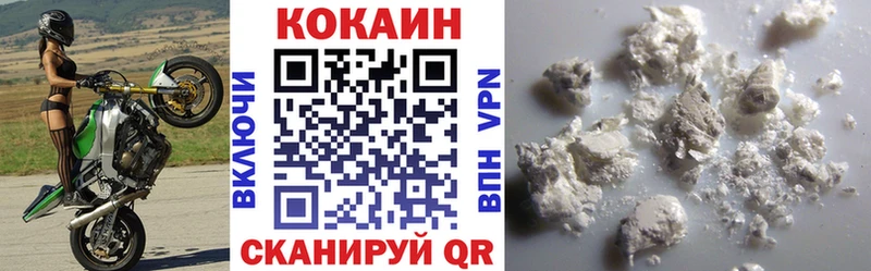 Купить где  Ершов  КОКАИН Колумбийский 