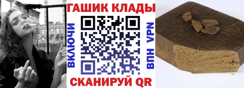 ГАШ убойный Купить закладки Ершов