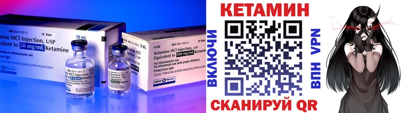 Купить где  Ершов  Кетамин ketamine 