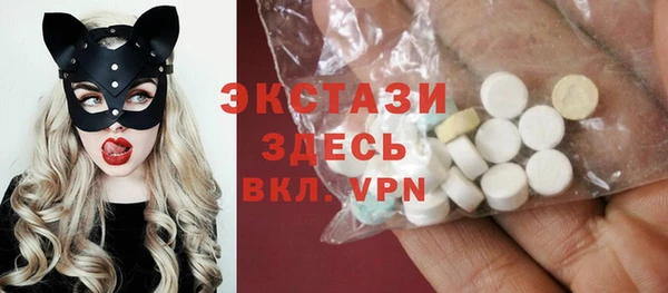 гашик Инсар