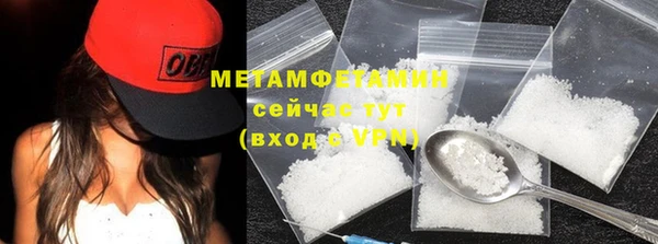 мескалин Инта