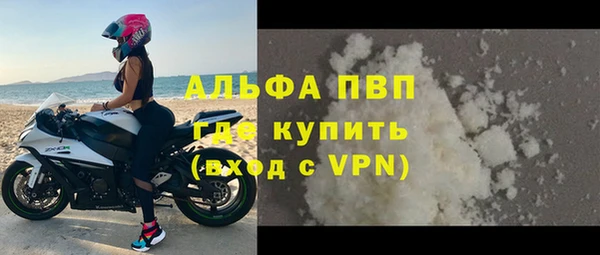 первитин Каменногорск