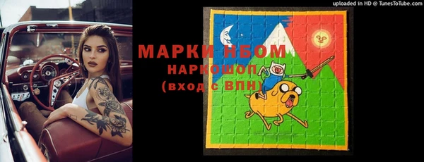 мескалин Инта