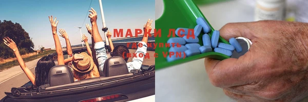 мескалин Инта