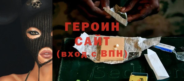 мескалин Инта