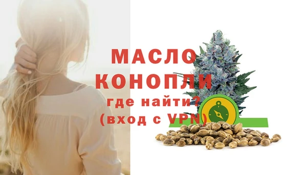 мескалин Инта