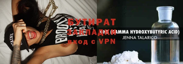 герыч Иннополис