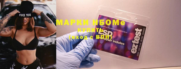 мескалин Инта