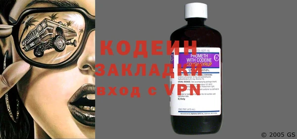 мескалин Инта