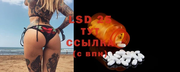 герыч Иннополис