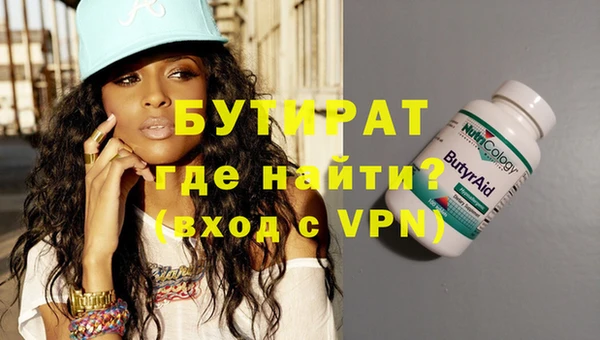 герыч Иннополис