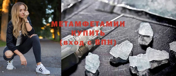 гашик Инсар