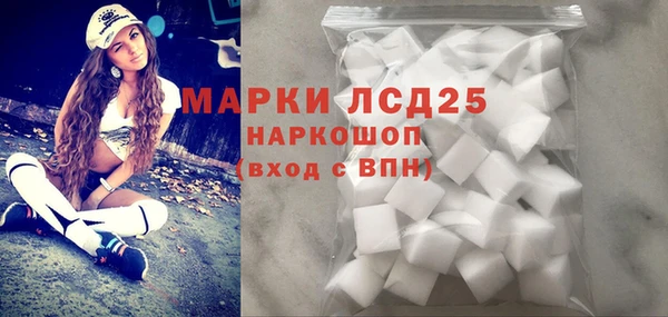 мескалин Инта