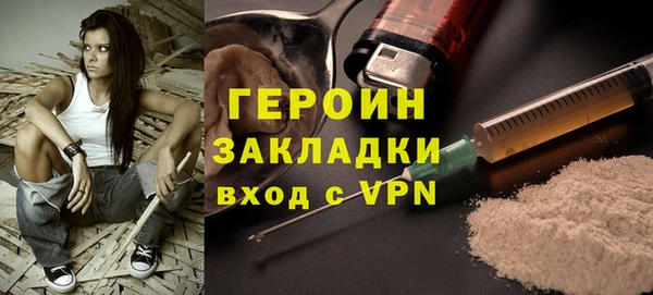гашик Инсар