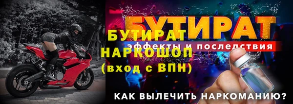 гашик Инсар