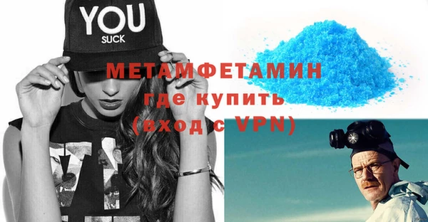 гашик Инсар