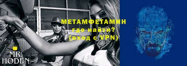 гашик Инсар