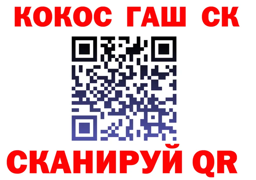 ГАШ Изолятор рабочий сайт даркнет KRAKEN Ершов