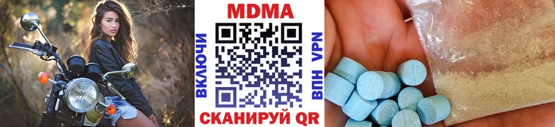 Купить  Ершов  MDMA Molly 