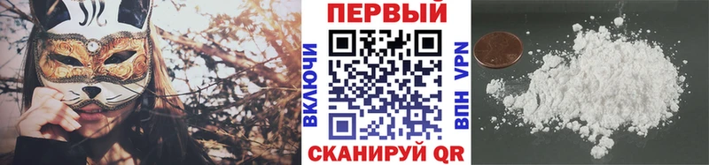 Первитин витя Ершов