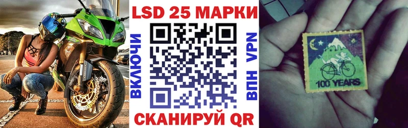 Наркотические марки 1500мкг  Купить  Ершов 
