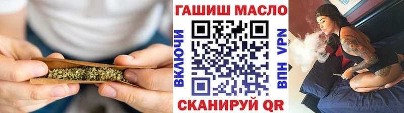 ТГК жижа  Купить закладки  Ершов 